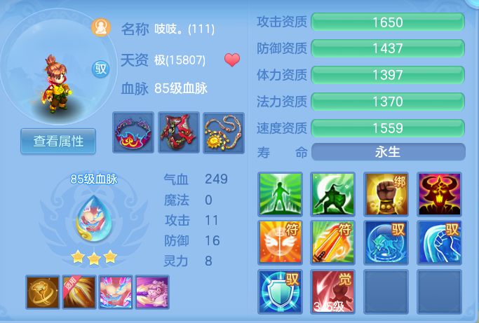 ScreenShot_2026-07-03_152610_613.png