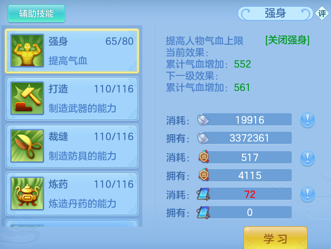 ScreenShot_2026-07-03_152725_627.png
