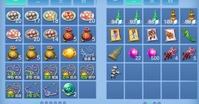 ScreenShot_2026-07-03_152738_938.png