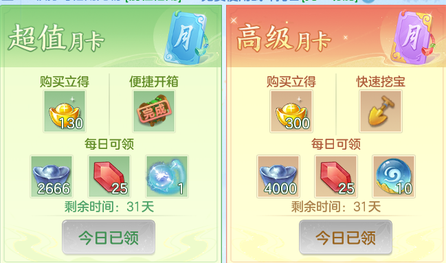 ScreenShot_2026-07-03_152835_128.png
