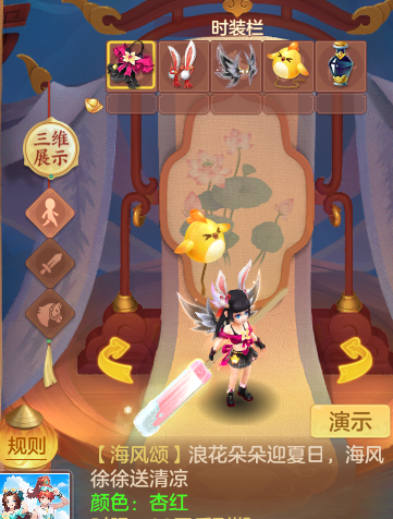 ScreenShot_2026-07-03_152859_248.png