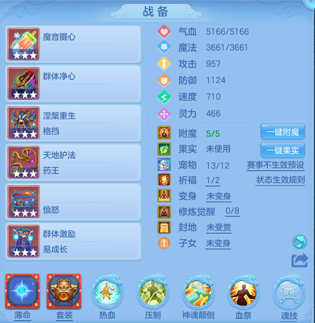微信图片_20260703123355.png