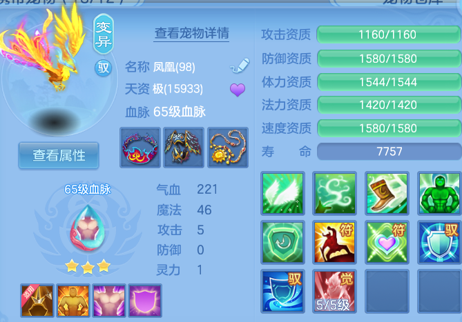 微信图片_20260703123811.png