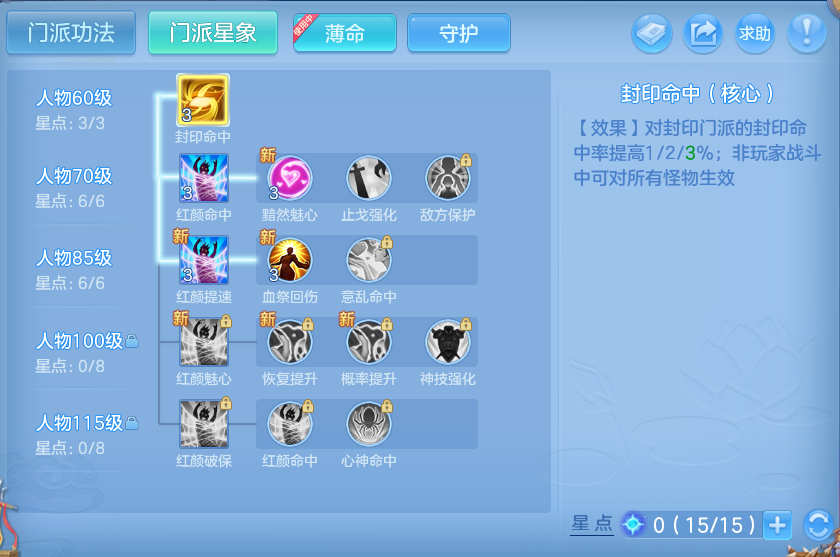 微信图片_20260703124004.png