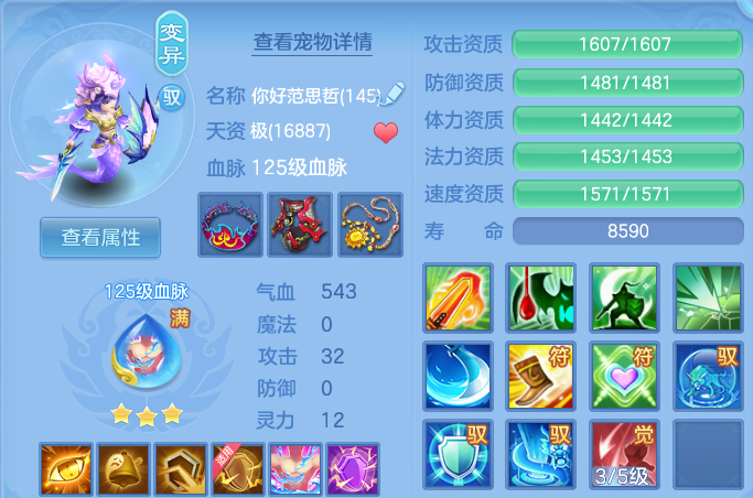 微信图片_20260703193559.png