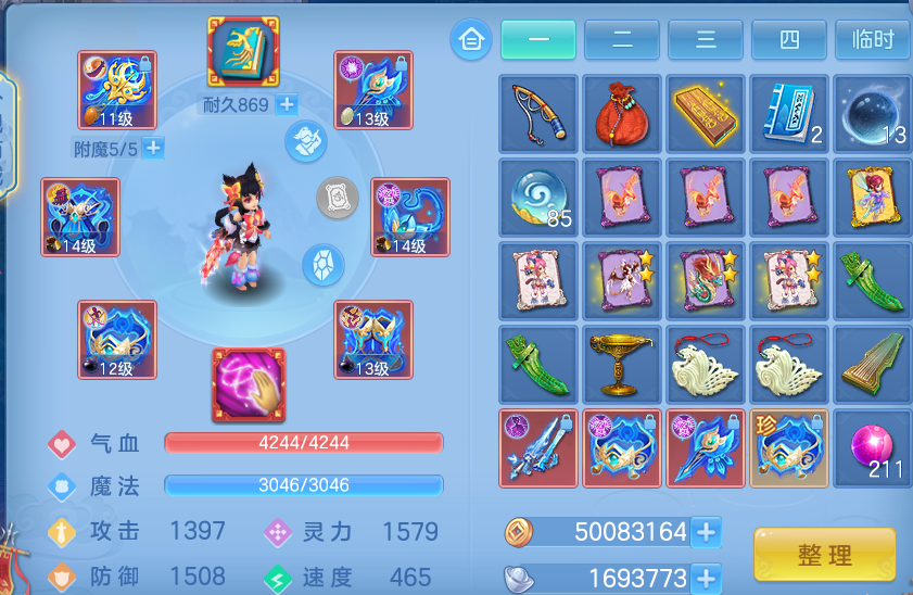 微信图片_20260703193457.png
