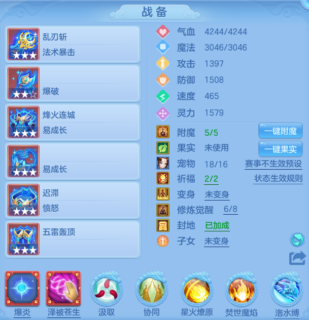 微信图片_20260703193452.png