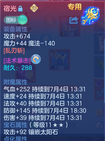 微信图片_20260703193505.png