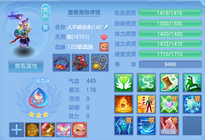 微信图片_20260703193608.png