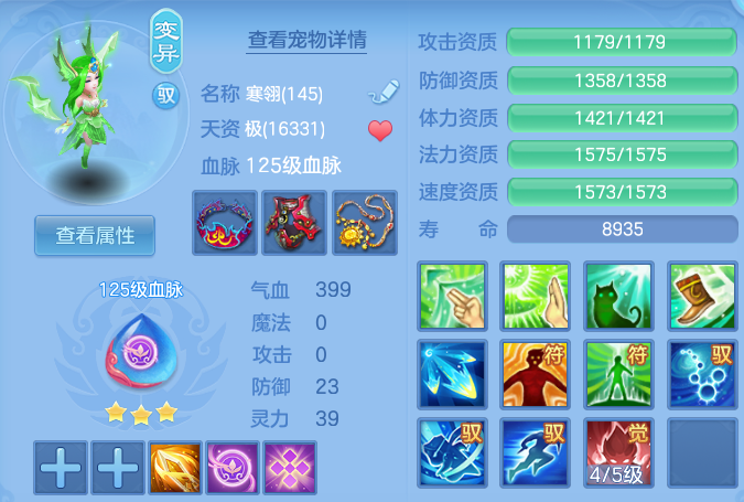 微信图片_20260703193613.png