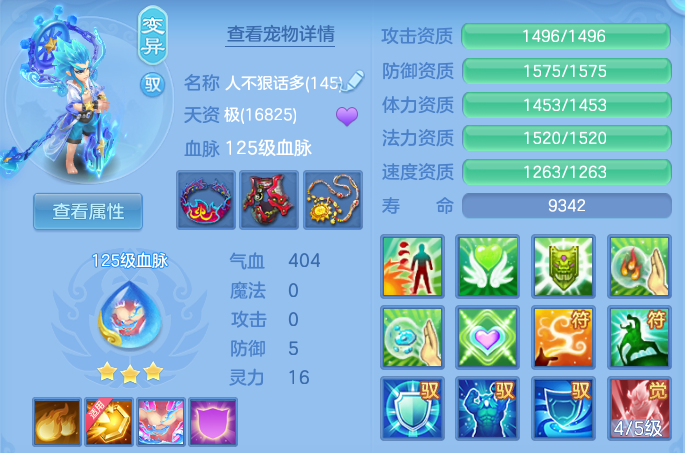 微信图片_20260703193619.png