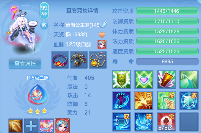 微信图片_20260703193632.png