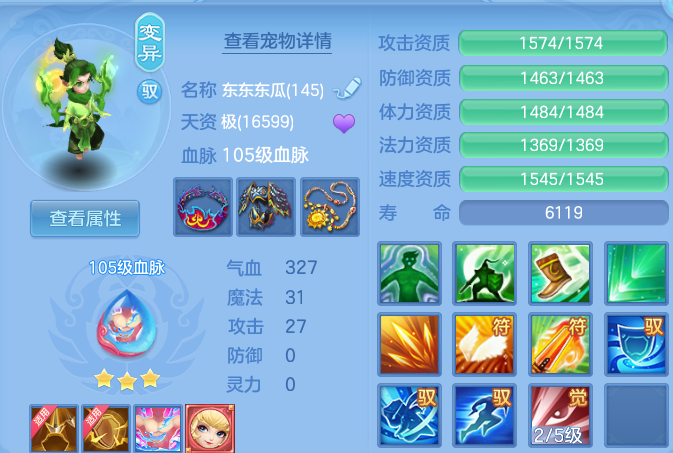 微信图片_20260703193637.png