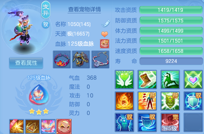微信图片_20260703193646.png