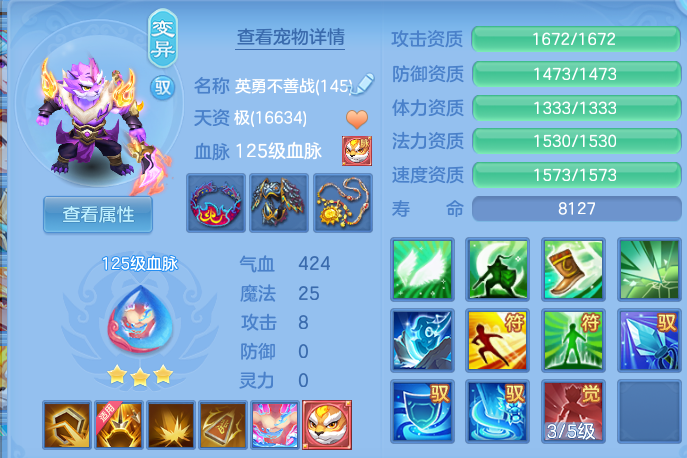 微信图片_20260703193650.png