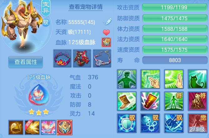 微信图片_20260703193641.png