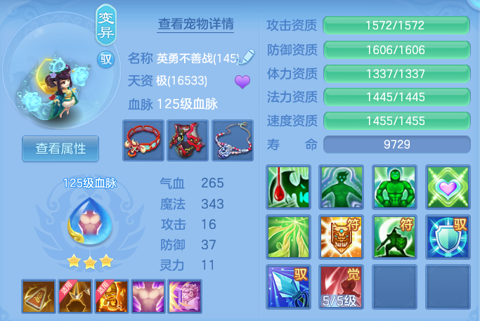 微信图片_20260703193723.png
