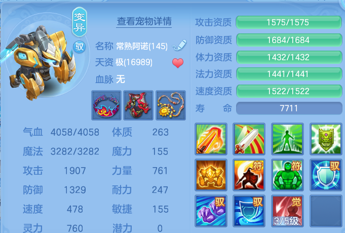 微信图片_20260703193757.png