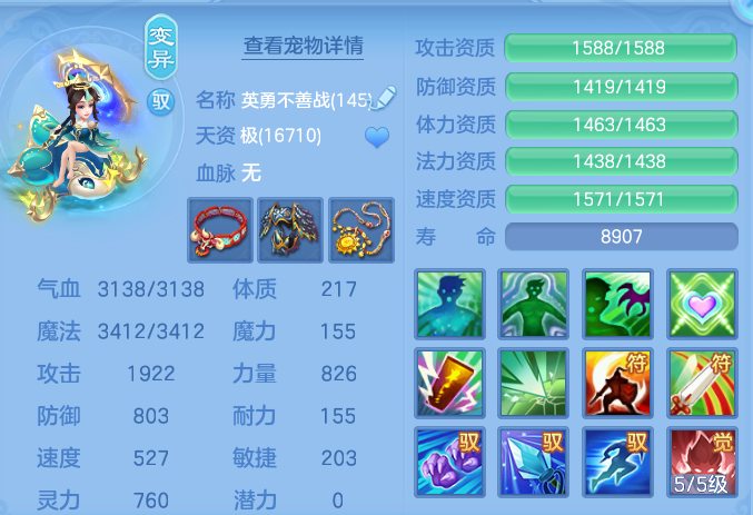 微信图片_20260703193740.png