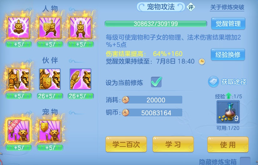 微信图片_20260703193844.png