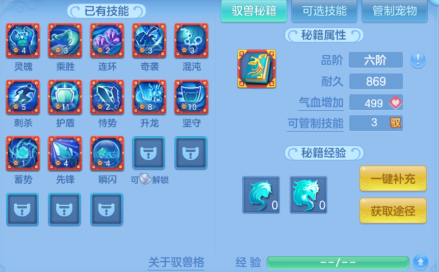 微信图片_20260703193906.png