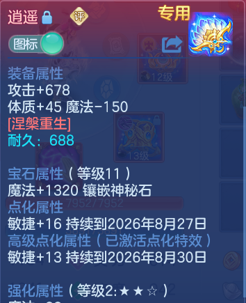 微信图片_20260703160157.png