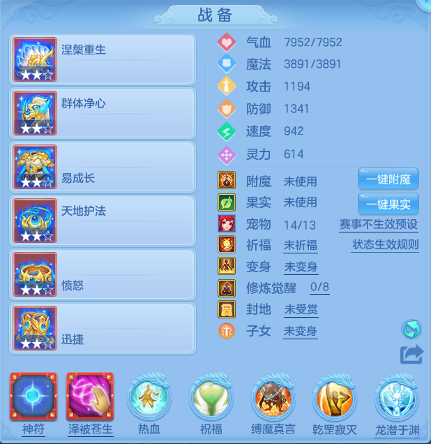 微信图片_20260703160148.png