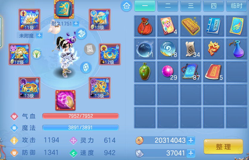 微信图片_20260703160154.png