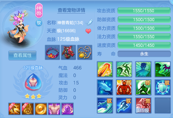 微信图片_20260703160222.png
