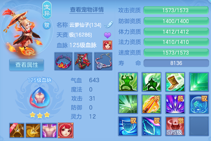 微信图片_20260703160241.png