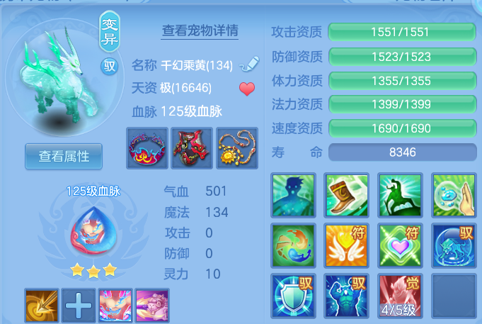 微信图片_20260703160308.png