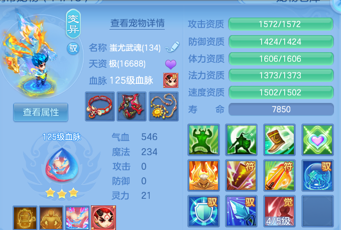 微信图片_20260703160255.png