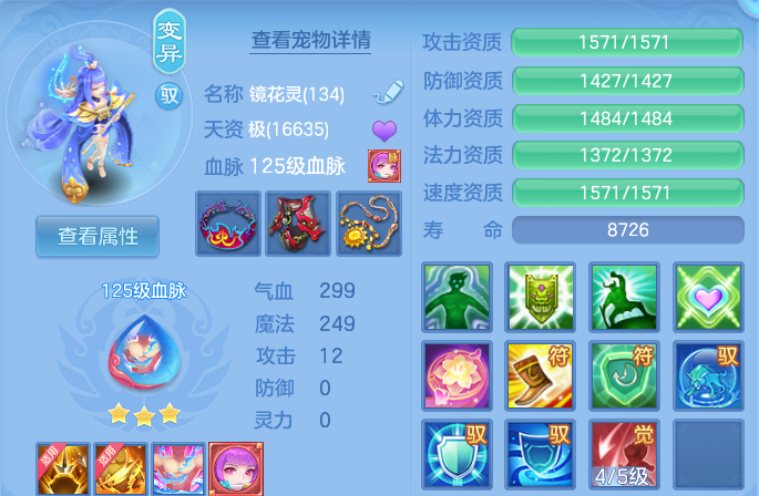 微信图片_20260703160250.png