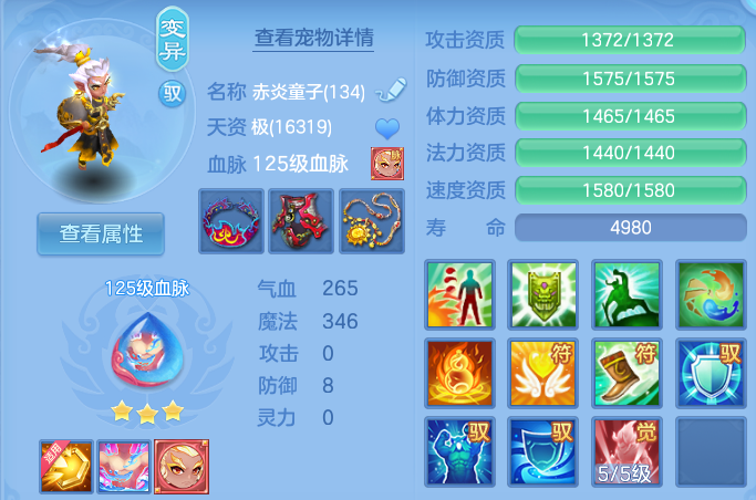 微信图片_20260703160314.png