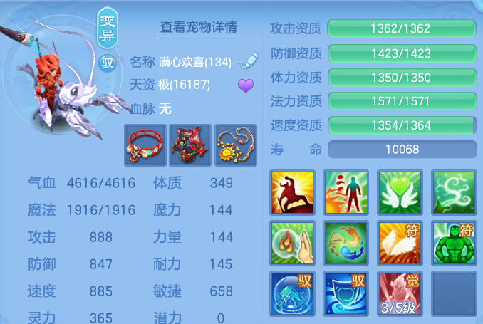 微信图片_20260703160322.png