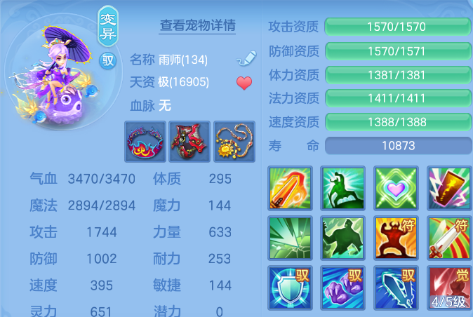 微信图片_20260703160336.png
