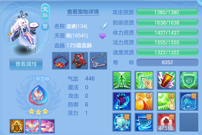 微信图片_20260703160348.png