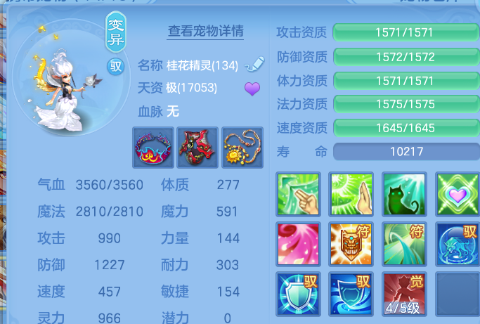 微信图片_20260703160340.png