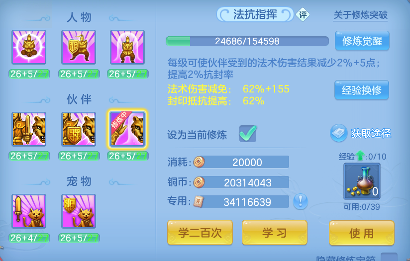 微信图片_20260703160432.png