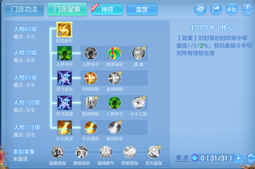 微信图片_20260703160429.png