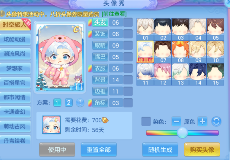 微信图片_20260703161301.png