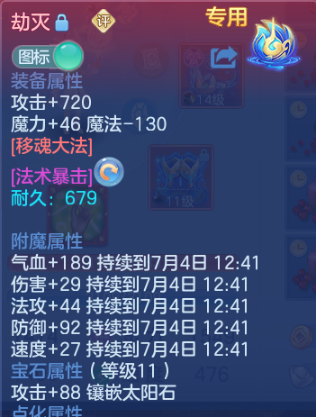 微信图片_20260703161604.png