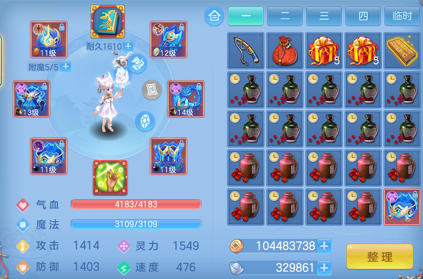 微信图片_20260703161558.png