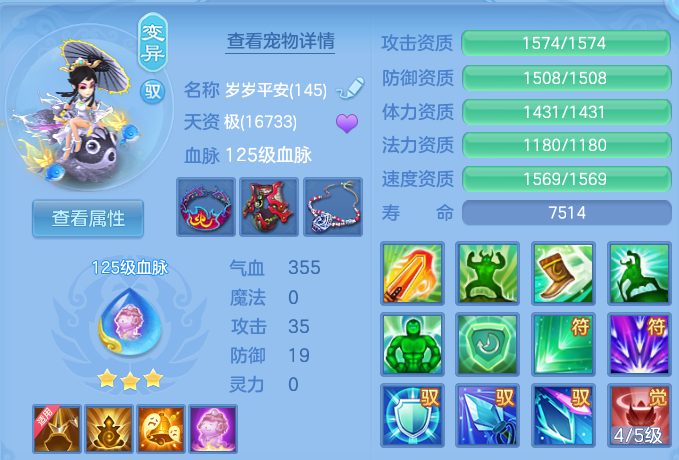 微信图片_20260703161710.png