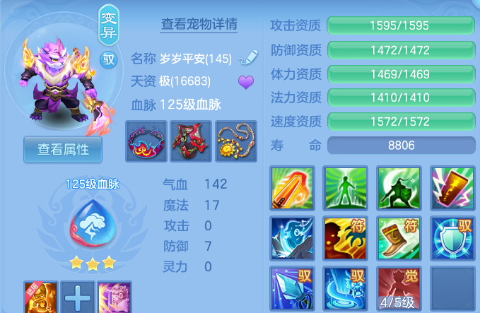 微信图片_20260703161702.png