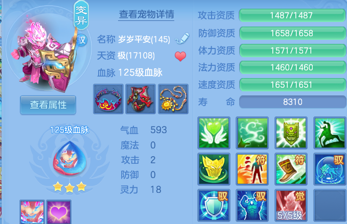 微信图片_20260703161742.png
