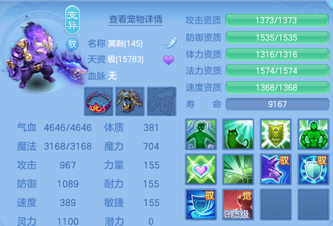 微信图片_20260703161757.png