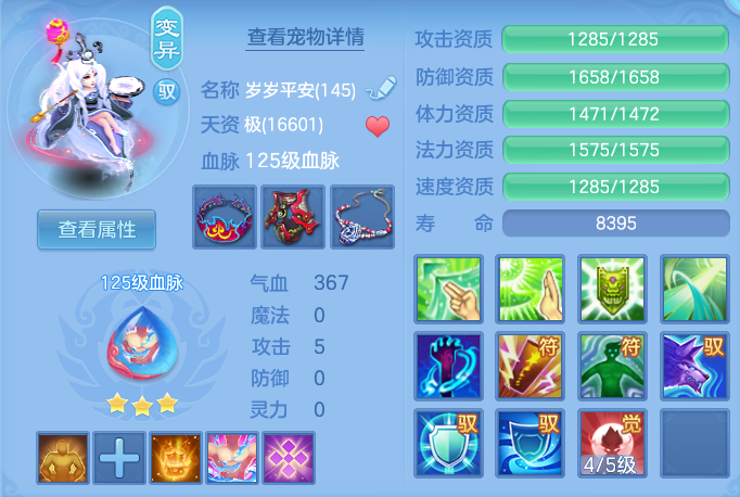 微信图片_20260703161804.png