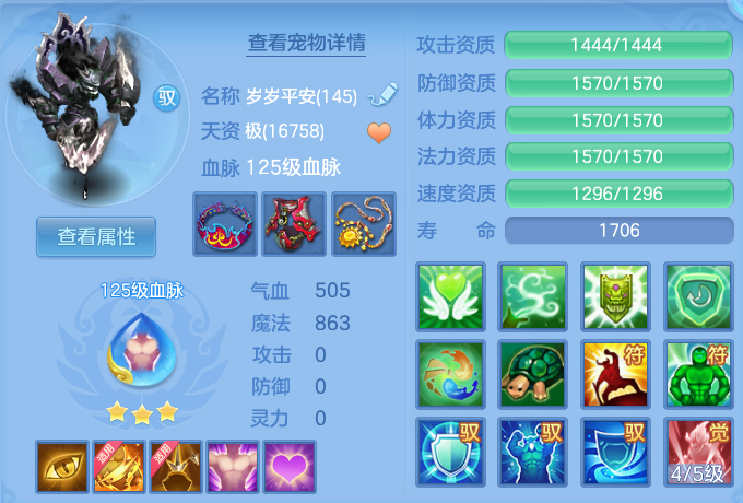 微信图片_20260703161751.png
