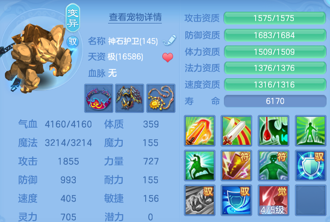 微信图片_20260703161814.png
